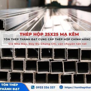 Thép hộp mạ kẽm 25x25